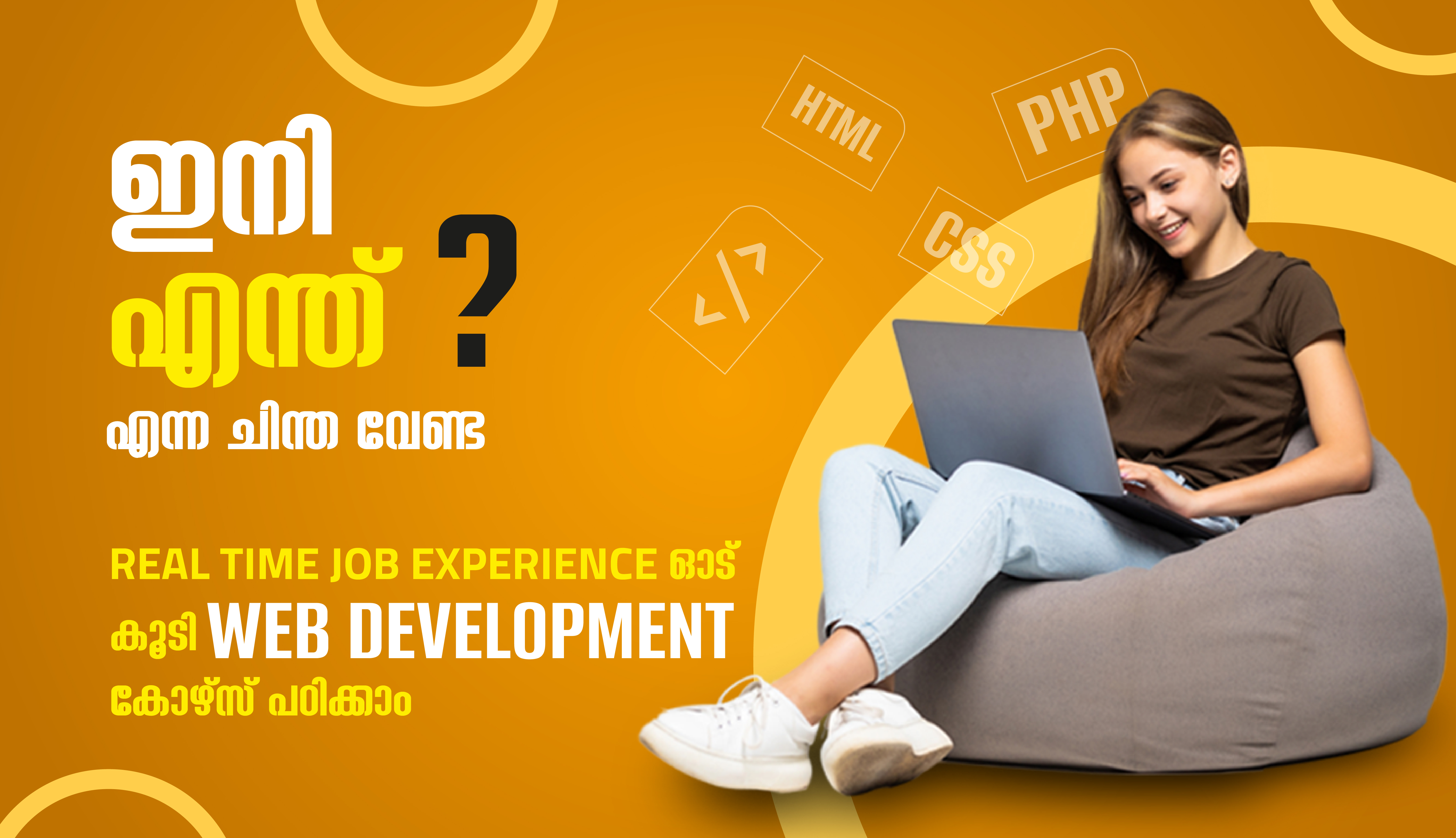 Web Development Course in Thrissur