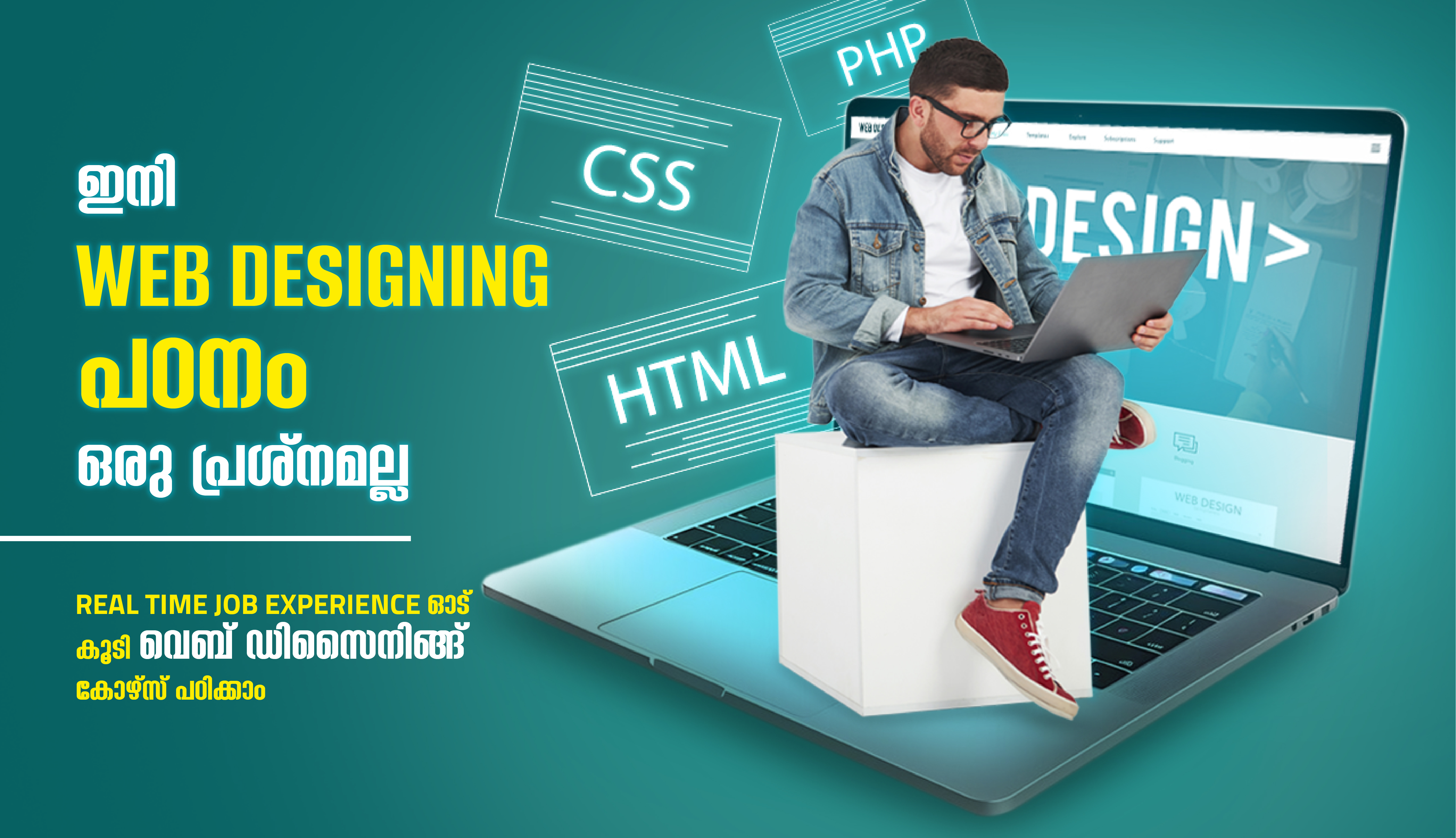 Web Designing Course in Thrissur