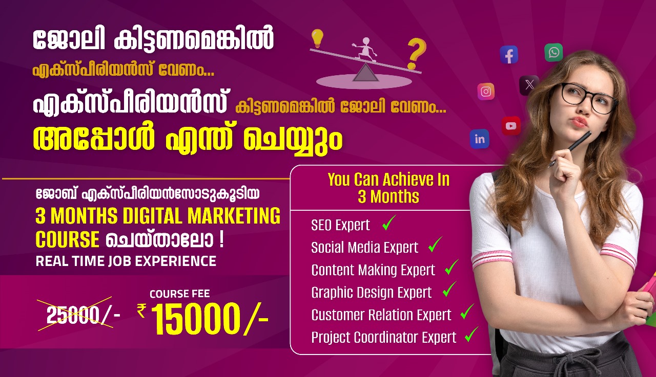 Digital Marketing Course in Thrissur